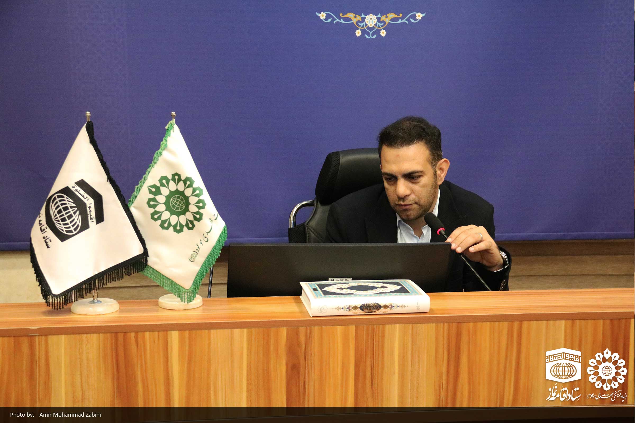 گردهمایی مجازی کارشناسان روابطعمومی سراسر کشور