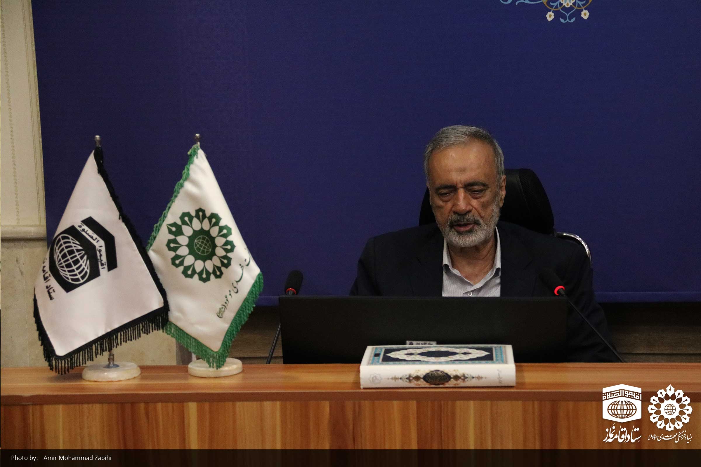 گردهمایی مجازی کارشناسان روابطعمومی سراسر کشور