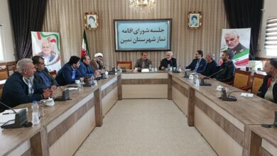 جلسه شورای اقامه نماز نمین