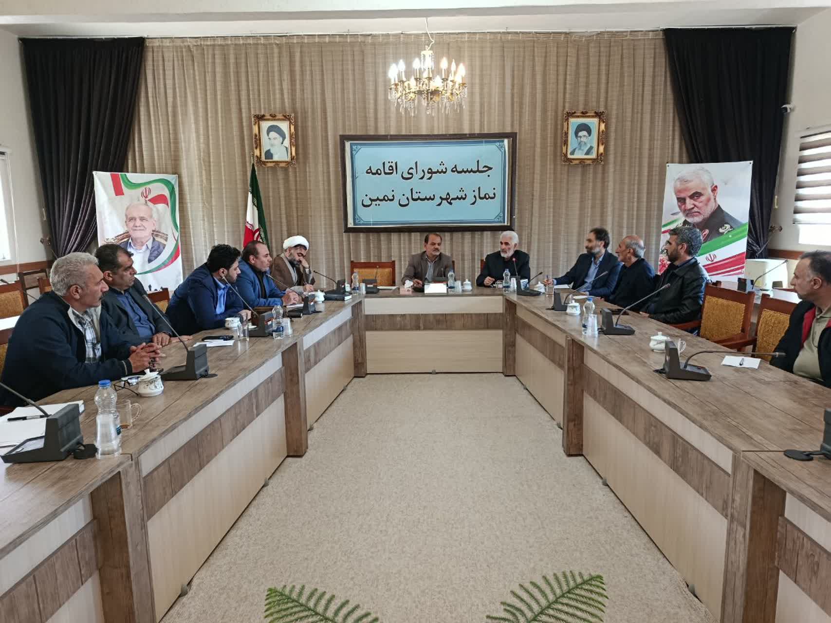 جلسه شورای اقامه نماز نمین