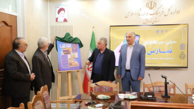 معرفی سوپر اپلیکیشن نماز من