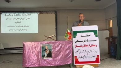 برگزاری اجلاسیه آموزش و پرورش شهرستان کهگیلویه