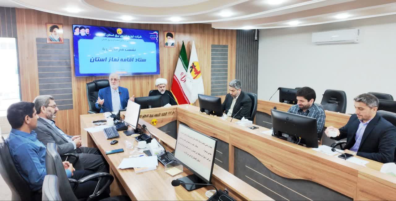 جلسه شورای اقامه نماز واحدهای تابعه وزارت نیرو استان گلستان برگزار شد