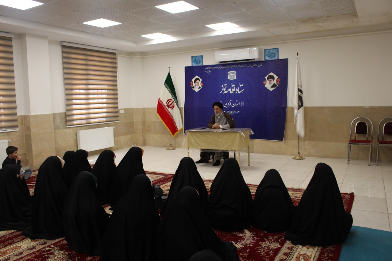 جلسه آموزشی و توانمندسازی یاوران نماز در استان قزوین برگزار شد