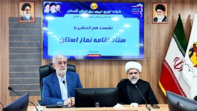 جلسه شورای اقامه نماز واحدهای تابعه وزارت نیرو استان گلستان برگزار شد