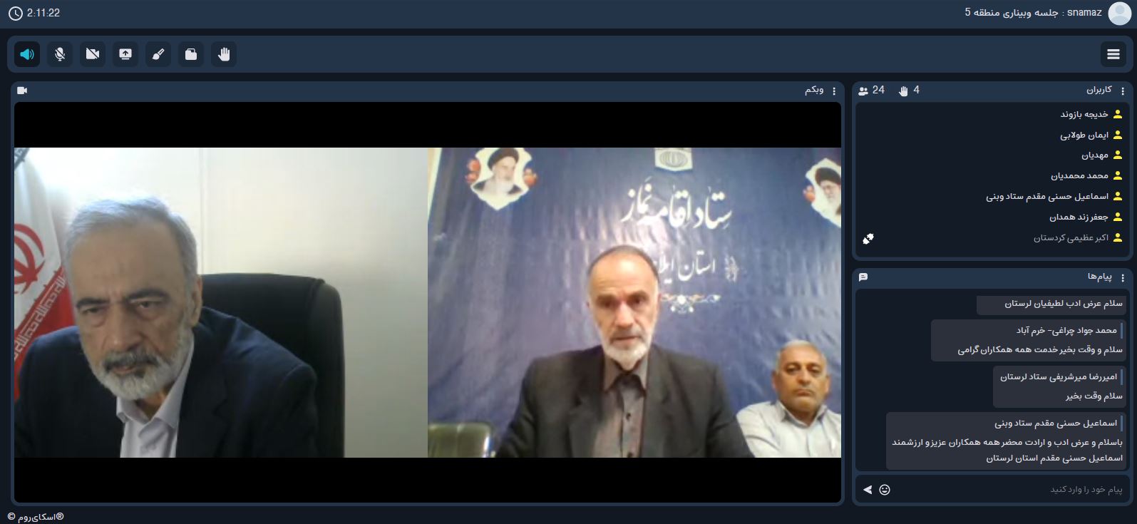 اولین جلسه شورای برنامه ریزی منطقه 5 کشوری ستاد اقامه نماز برگزار شد