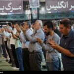 اقامه نماز عید سعید قربان