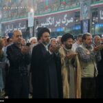 اقامه نماز عید سعید قربان