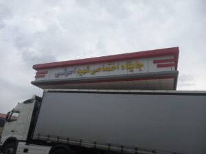 بازدید از نمازخانه های بین راهی شهرستان مرند