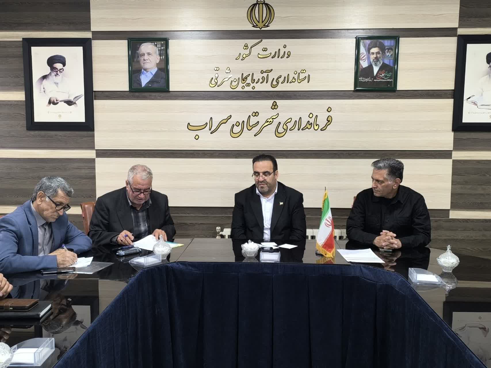 جلسه ستاد اقامه نماز شهرستان سراب