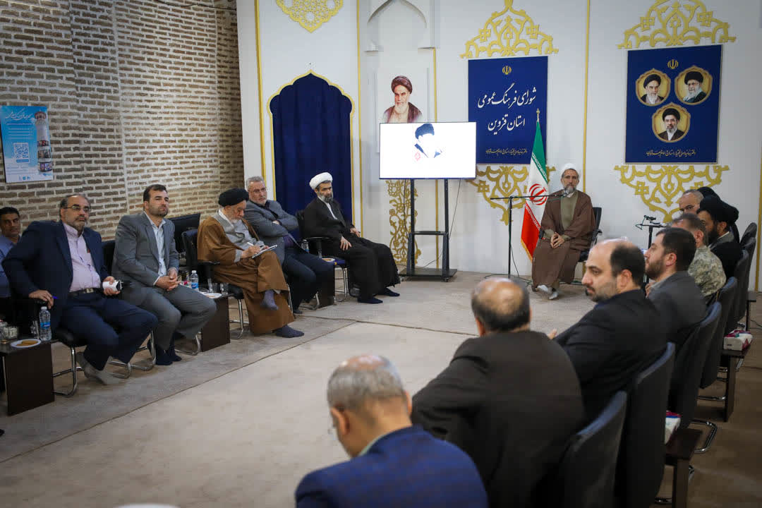 جلسه شورای فرهنگ عمومی استان قزوین برگزار شد