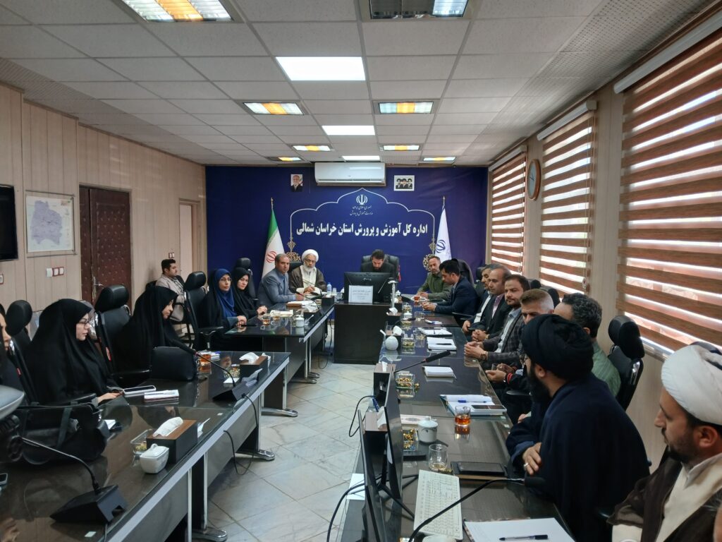 شورای اقامه نماز اداره کل آموزش و پرورش خراسان شمالی