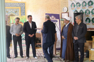 مرکز تحقیقات و آموزش جهاد کشاورزی و منابع طبیعی استان اصفهان
