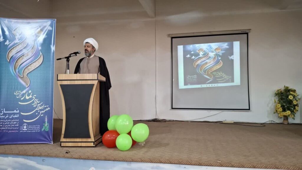  هفتمین اجلاس سراسری نماز دانش‌آموزی شهرستان خدابنده برگزار شد