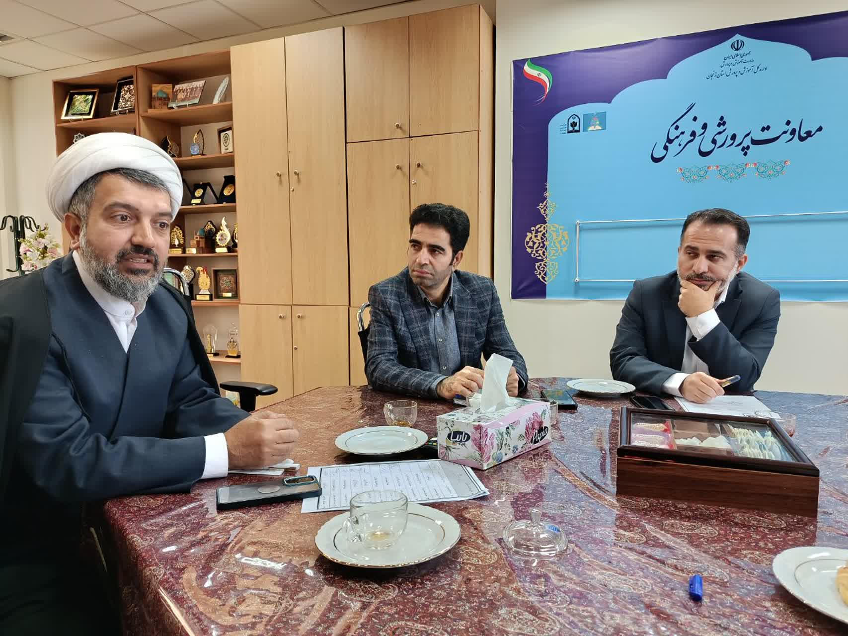 اولین جلسه کارگروه مشترک "نماز نسل نو" اداره کل آموزش و پرورش زنجان برگزار شد