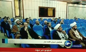 همایش فصلی دبیران نماز دستگاه های اجرائی استان