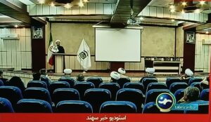 همایش فصلی دبیران نماز دستگاه های اجرائی استان