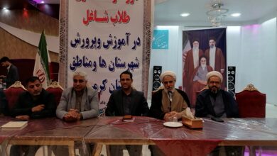 برگزاری نشست های توانمند سازی روحانیون شاغل در آموزش و پرورش کرمان