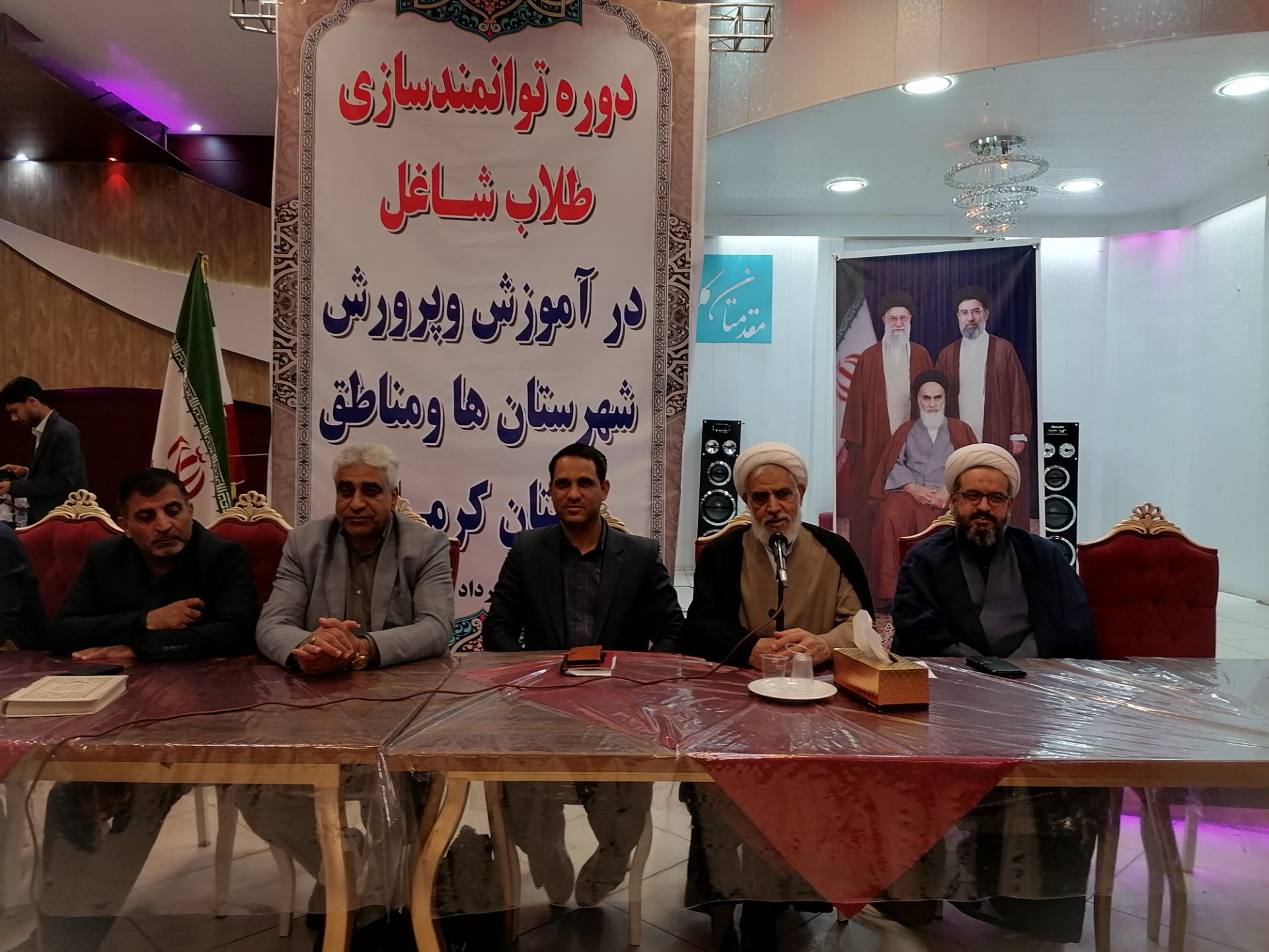 برگزاری نشست های توانمند سازی روحانیون شاغل در آموزش و پرورش کرمان
