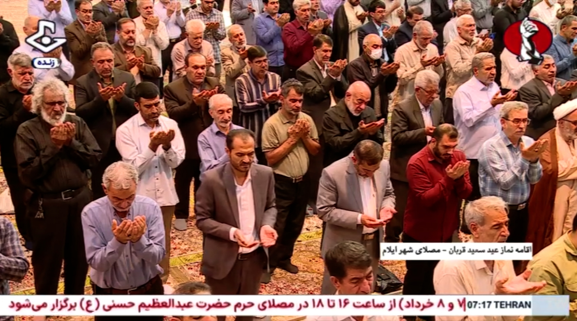 نماز عید قربان در ایلام اقامه شد