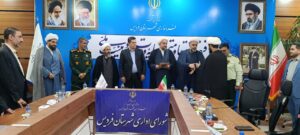 نشست شورای اداری شهرستان فردیس برگزار شد