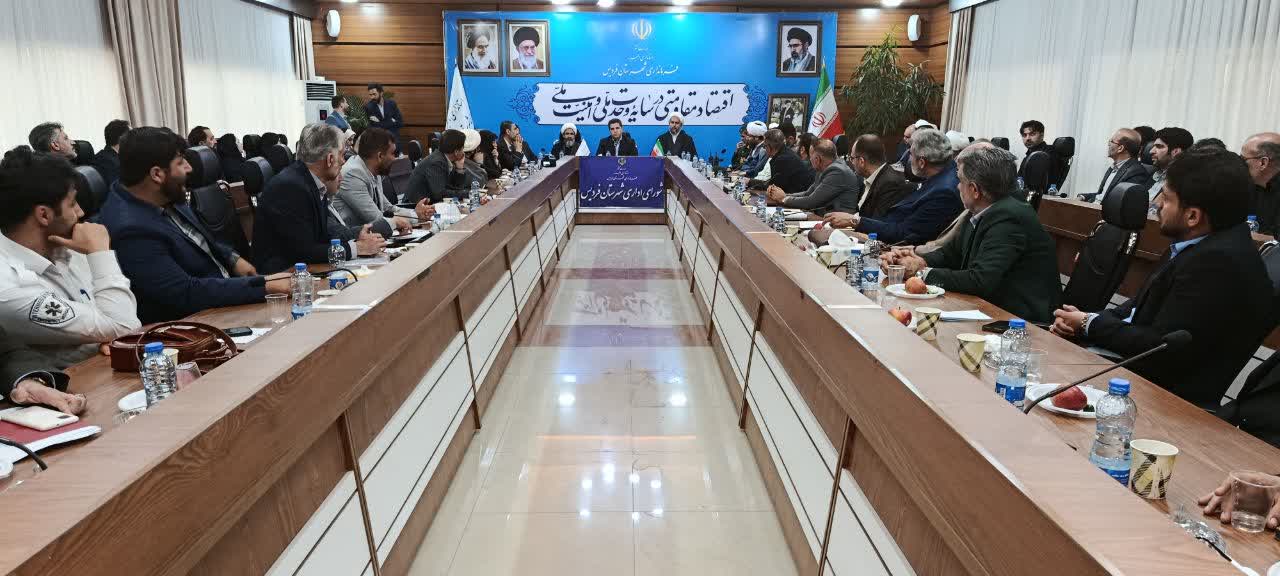 نشست شورای اداری شهرستان فردیس برگزار شد