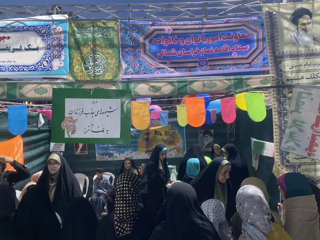گزارش جنگ رمضان خراسان شمالی