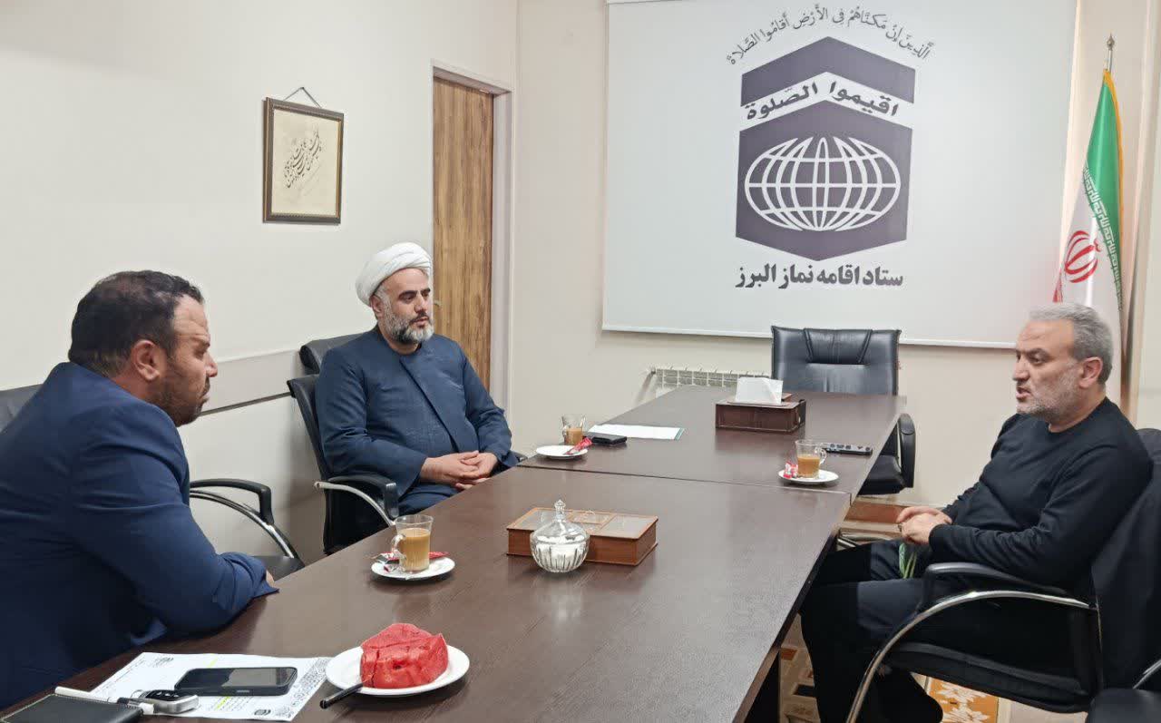 رئیس کمیسیون فرهنگی شورای شهر کرج با مدیر ستاد اقامه نماز البرز دیدار کرد