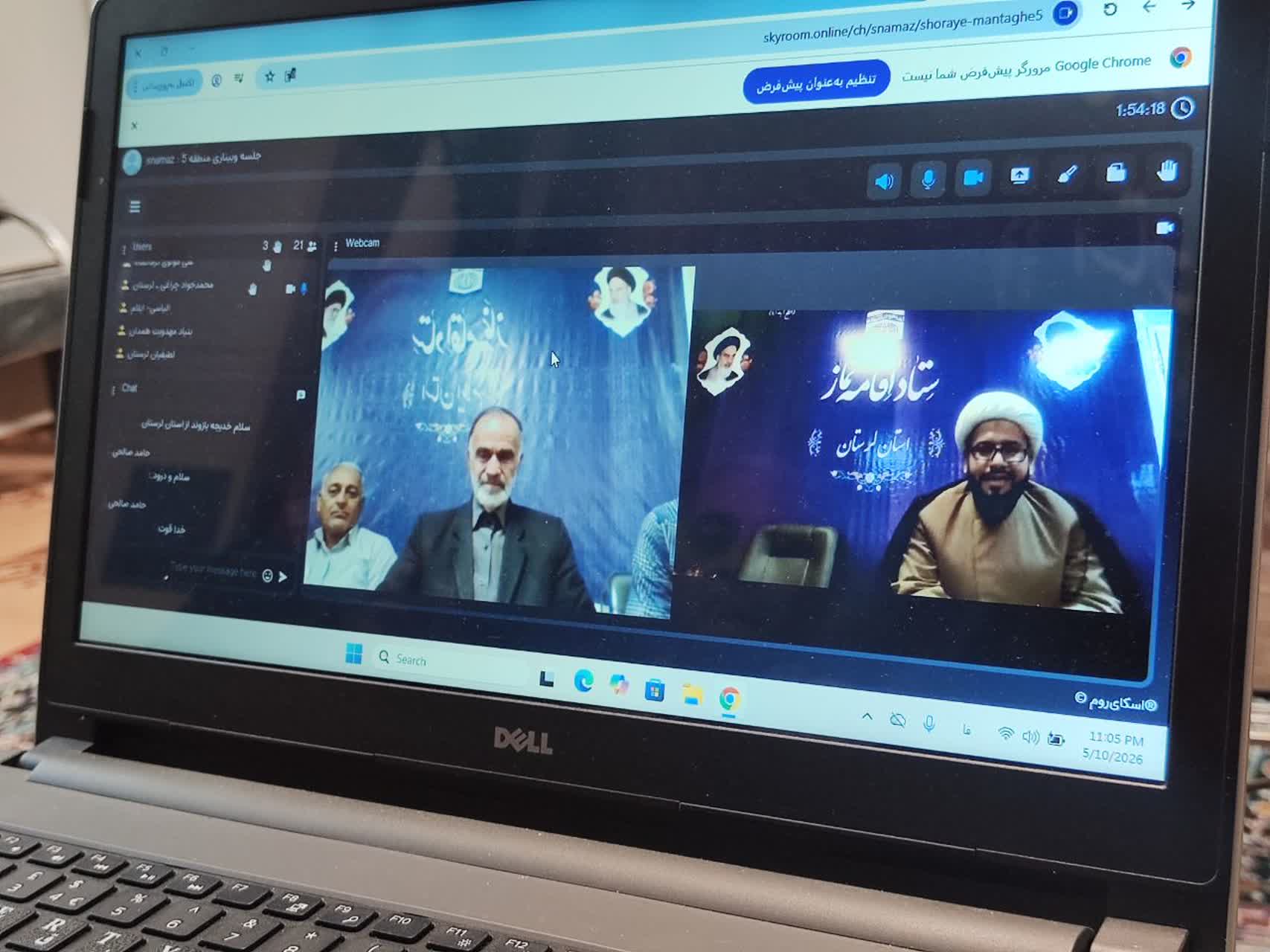 اولین جلسه شورای برنامه ریزی منطقه 5 کشوری ستاد اقامه نماز برگزار شد