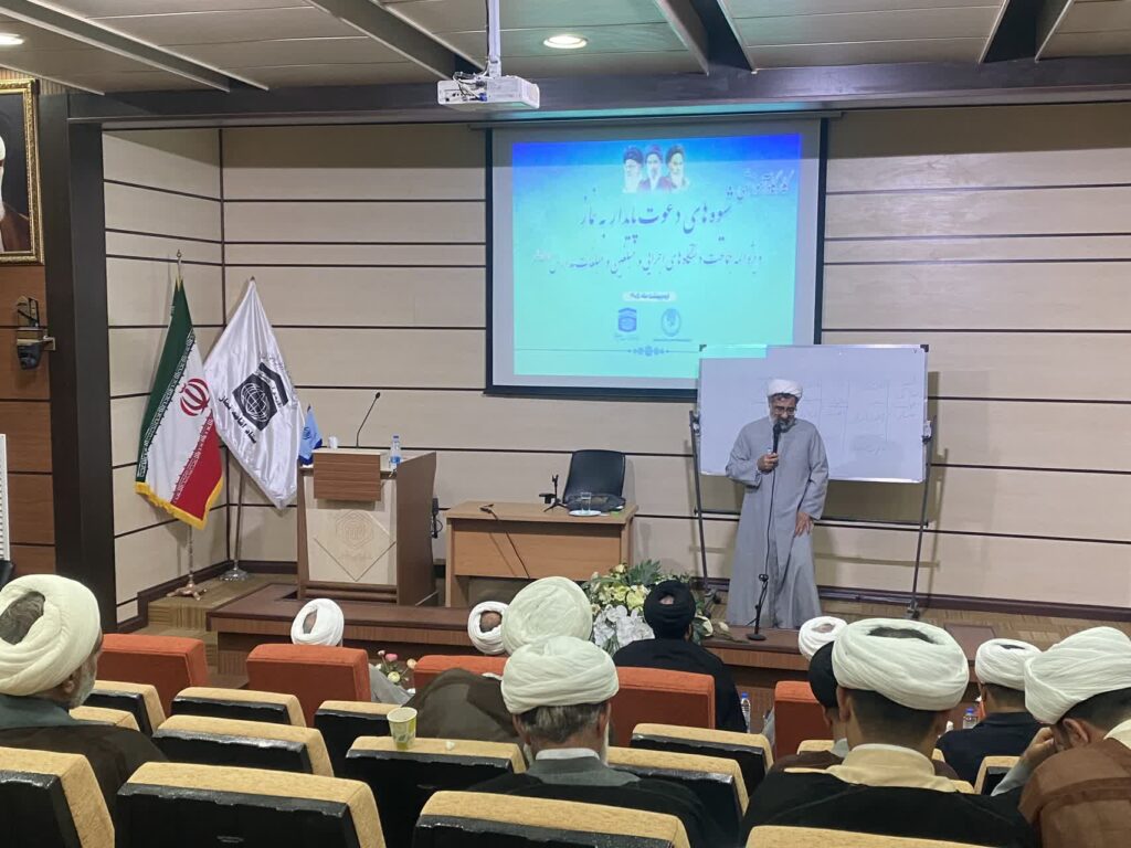 کارگاه آموزشی ائمه جماعات خراسان شمالی