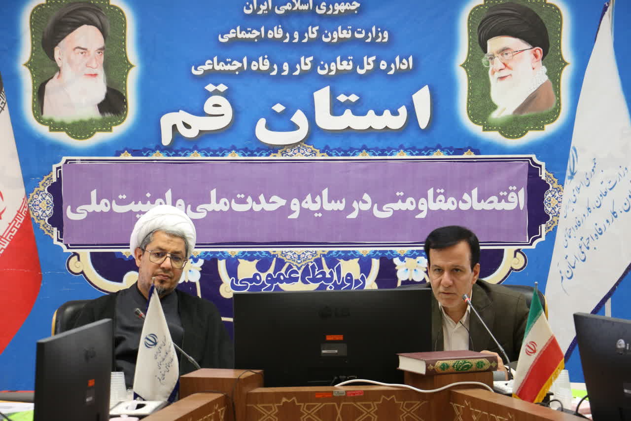جلسه شورای اقامه نماز اداره کل تعاون، کار و رفاه اجتماعی قم برگزار شد