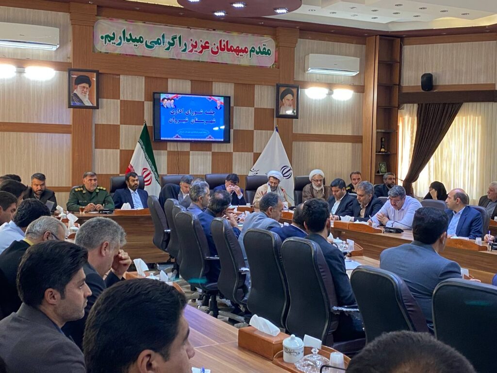 شورای اداری شیروان