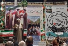 اجلاسیه نماز نطنز اصفهان