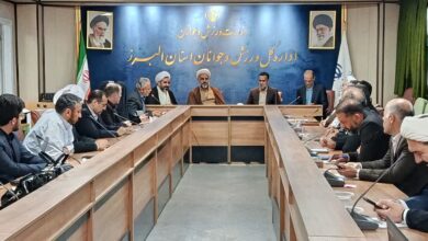 اولین همایش فصلی دبیران نماز دستگاههای اجرائی استان البرز