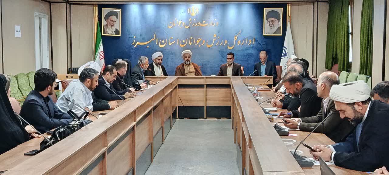 اولین همایش فصلی دبیران نماز دستگاههای اجرائی استان البرز