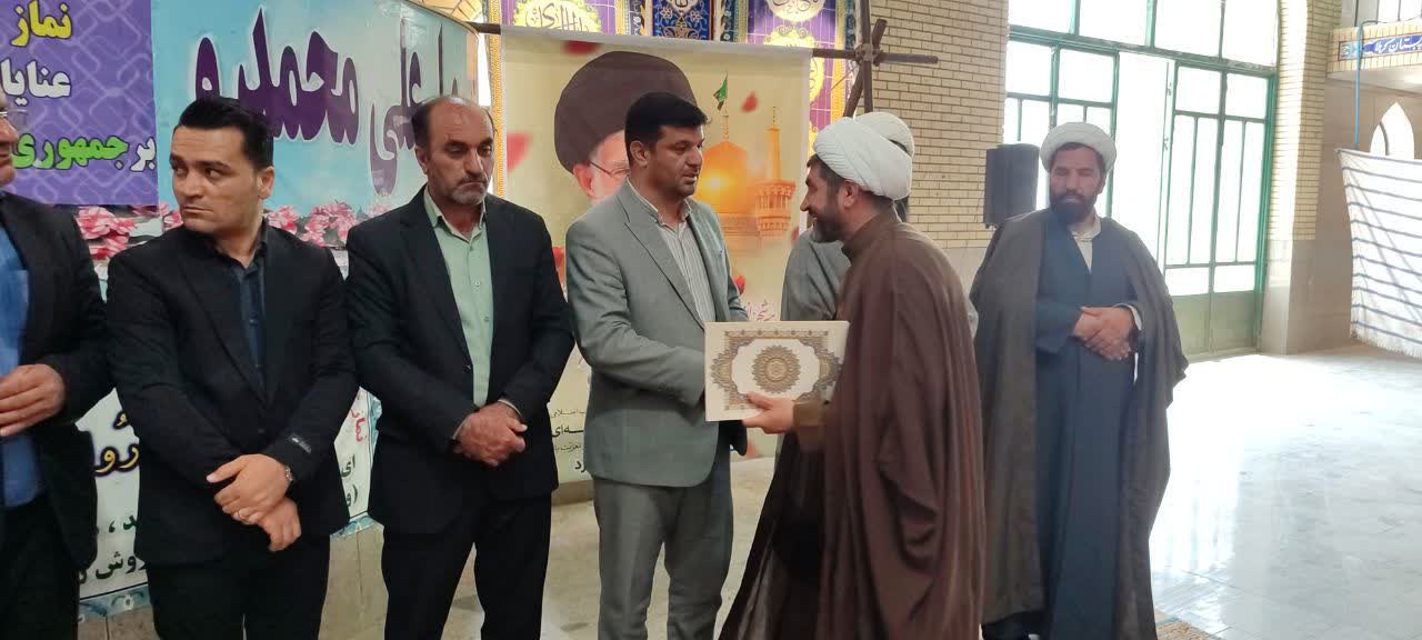 دبیر ستاد اقامه نماز شهرستان فلارد استان چهارمحالوبختیاری منصوب شد