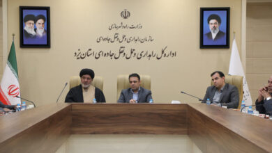 جلسه هماهنگی با مدیران مجتمع‌های خدمات رفاهی استان یزد برگزار شد