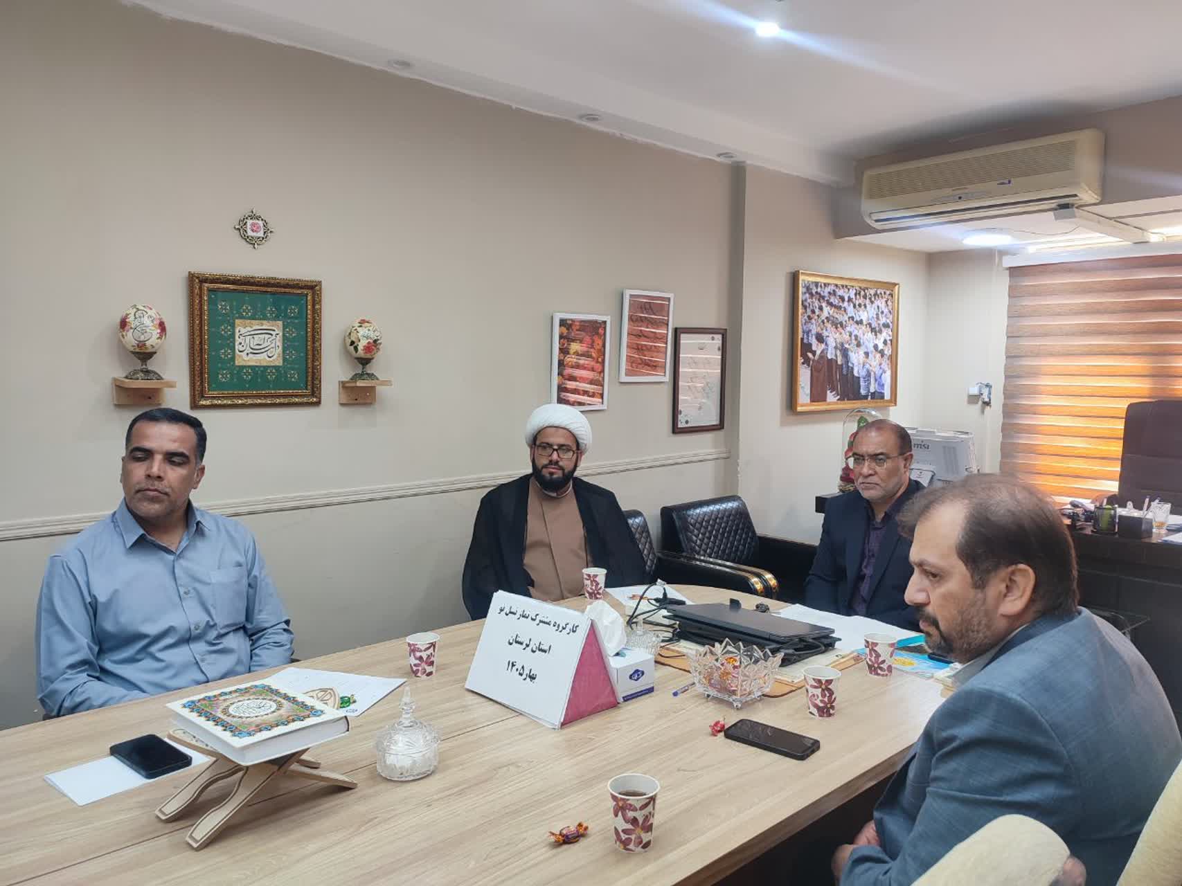 نشست کارگروه مشترک نماز نسل نو در آموزش‌وپرورش لرستان