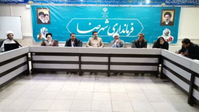 شورای اقامه نماز شهرضا اصفهان