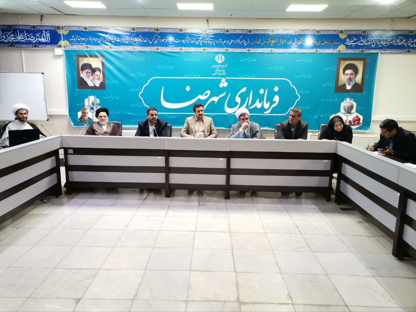 شورای اقامه نماز شهرضا اصفهان
