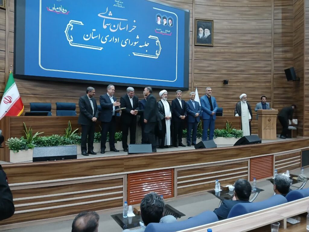 تقدیر از مدیران دستگاه ها