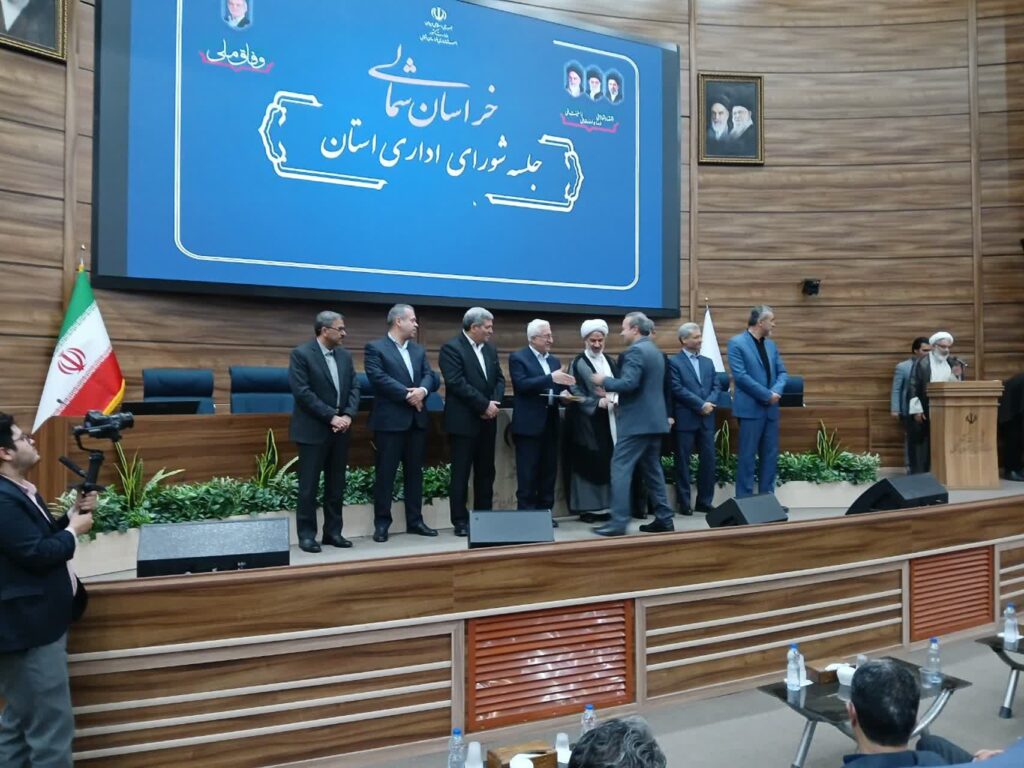 تقدیر از مدیران دستگاه ها