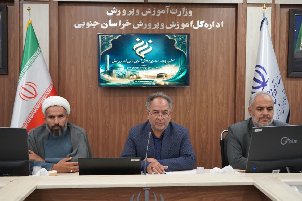 هفتمین اجلاسیه سراسری نماز دانش آموزی خراسان جنوبی برگزار شد