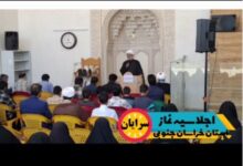 اجلاسیه نماز دانش‌آموزی و فرهنگیان شهرستان سرایان برگزار شد