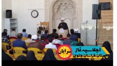 اجلاسیه نماز دانش‌آموزی و فرهنگیان شهرستان سرایان برگزار شد