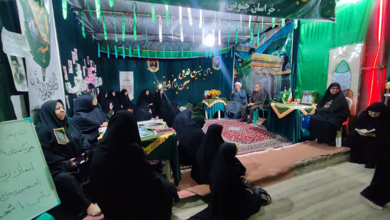 چهارمین گفتمان نمازشناسی ویژه بانوان کانون خادمیاران رضوی بیرجند برگزار شد