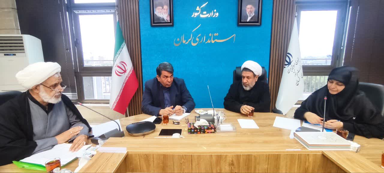 برگزاری جلسه شورای اقامه نماز استان کرمان