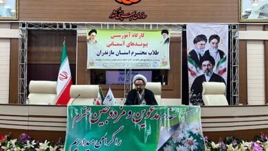 کارگاه آموزشی با موضوع نقش نماز در سبک زندگی موفق ویژه طلاب استان مازندران برگزار شد