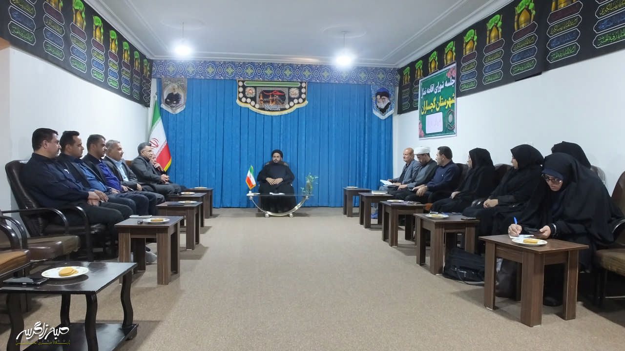 جلسه شورای اقامه نماز شهرستان گچساران برگزار گردید