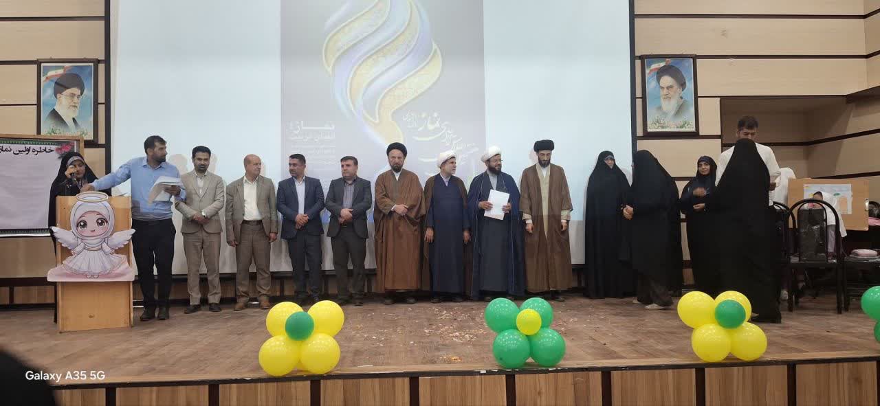 هفتمین اجلاس دانش آموزی در شهرستان گچساران بر گزار شد
